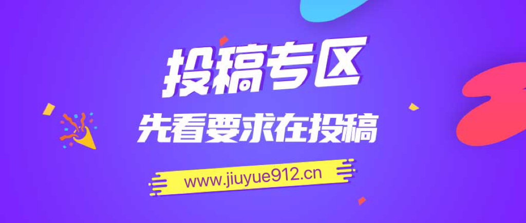 免费投稿专区，先看要求在投稿!!!-燕子项目网