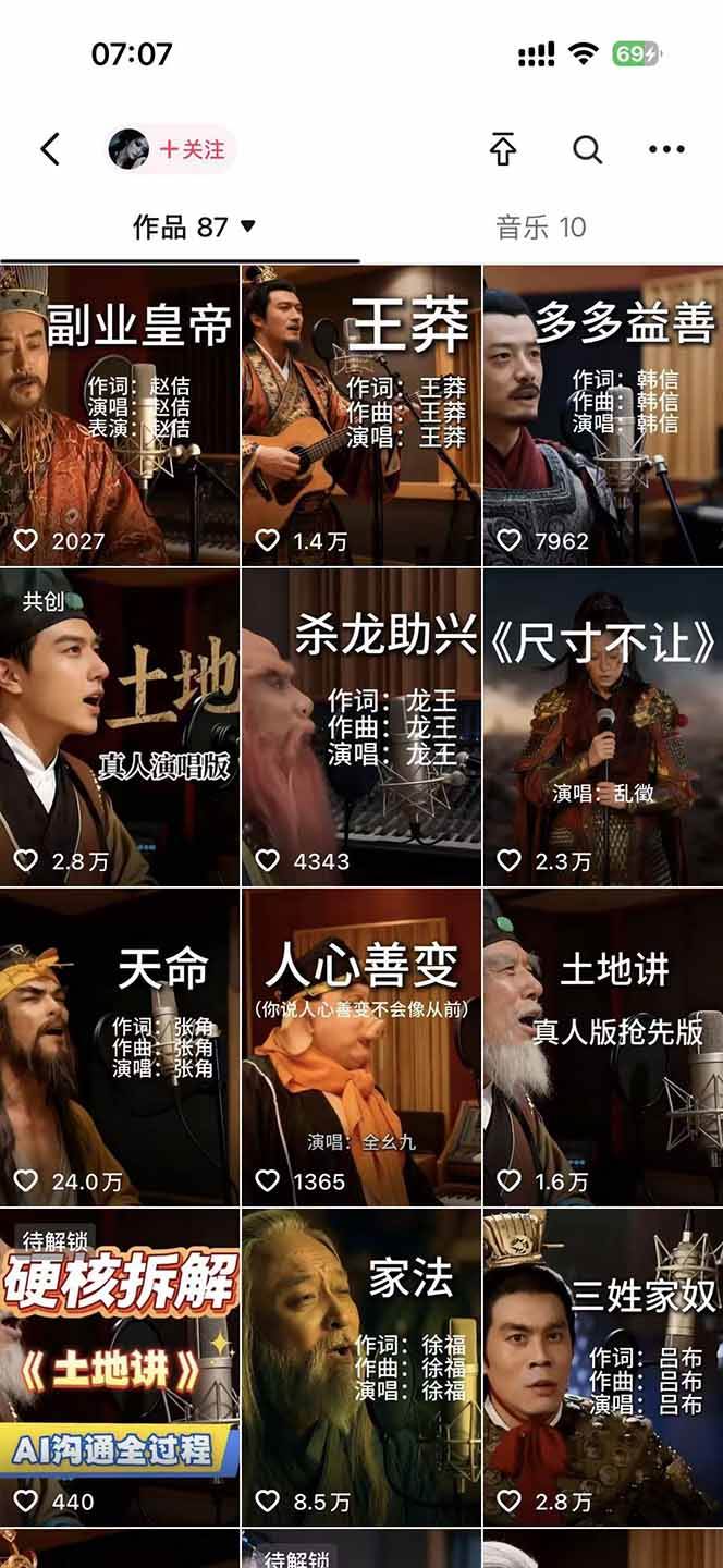 20260313032621-69b383ddb8808