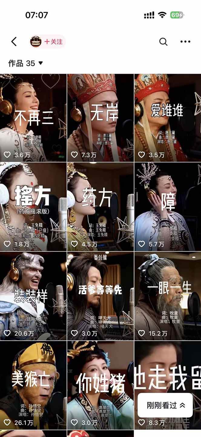 20260313032621-69b383ddc06ff