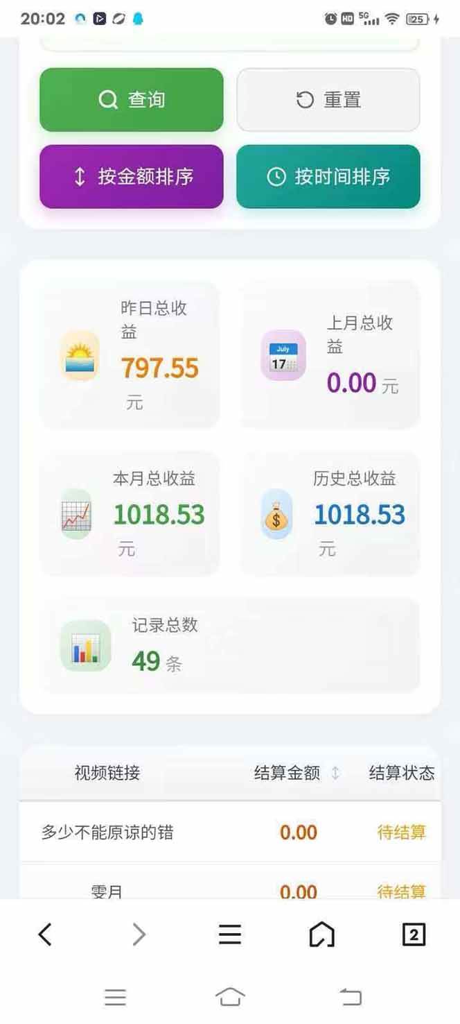 20260318044653-69ba2e3d7eeca