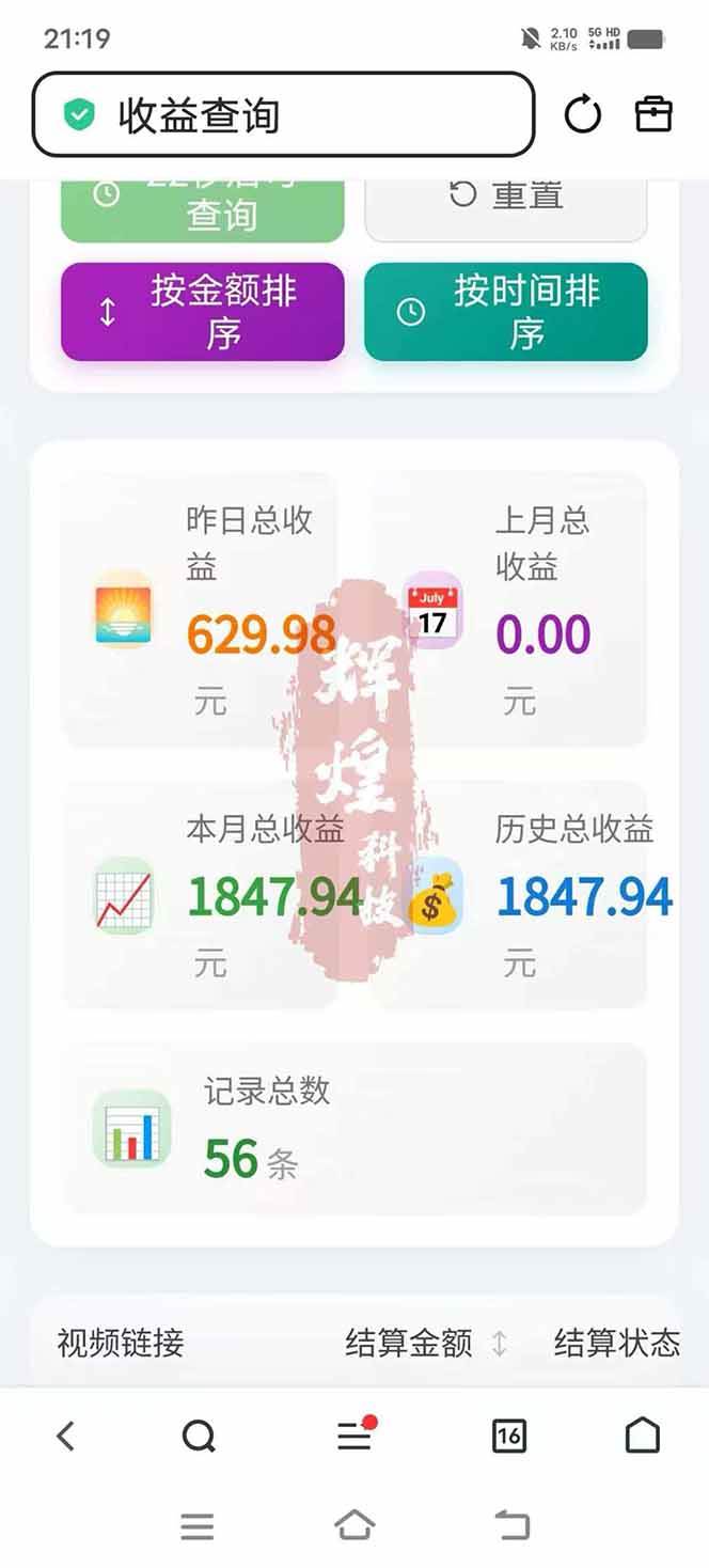 20260318044653-69ba2e3d86429