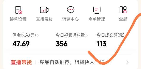 20260319044630-69bb7fa6ce30e