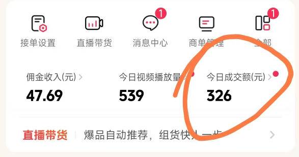 20260319044630-69bb7fa6d3338