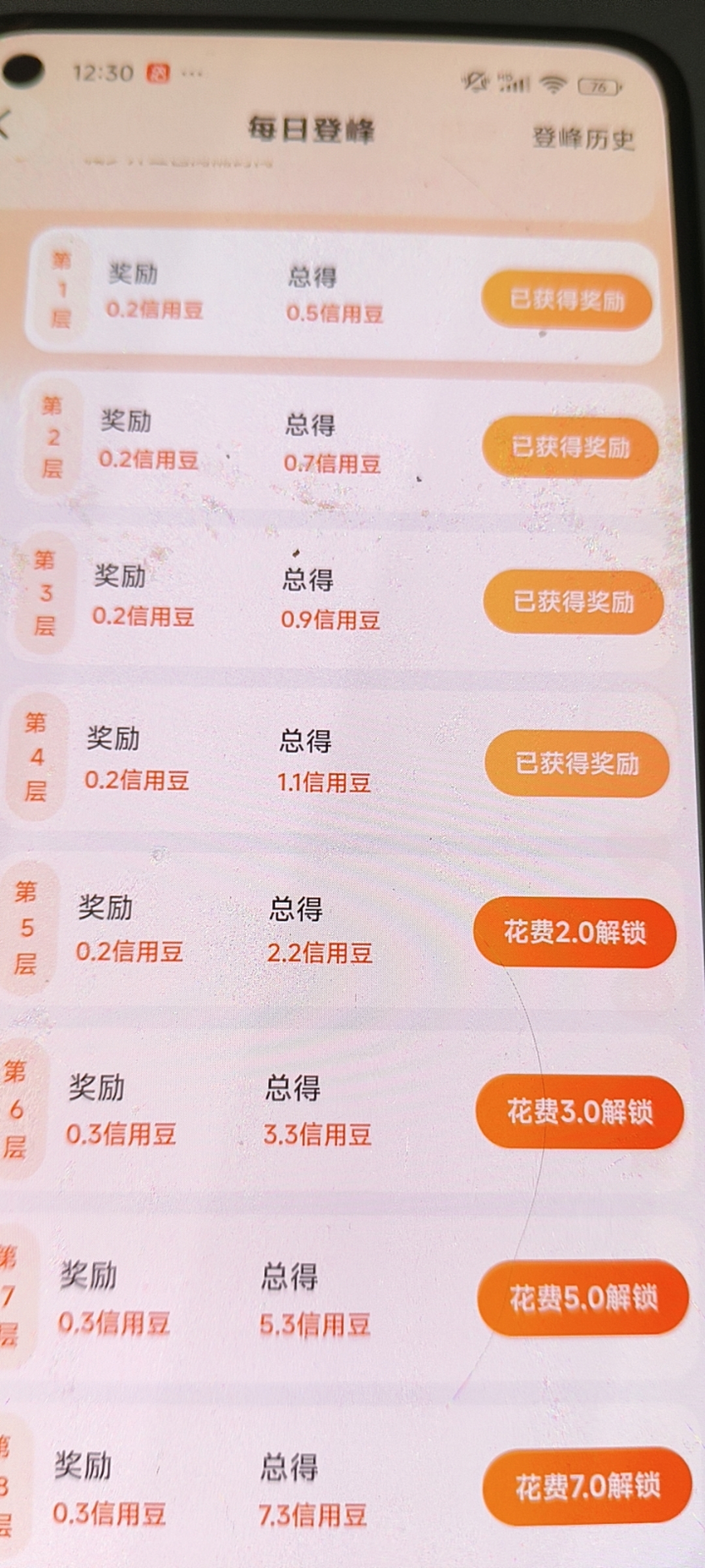 49d79df178070f1174b104c401529f57