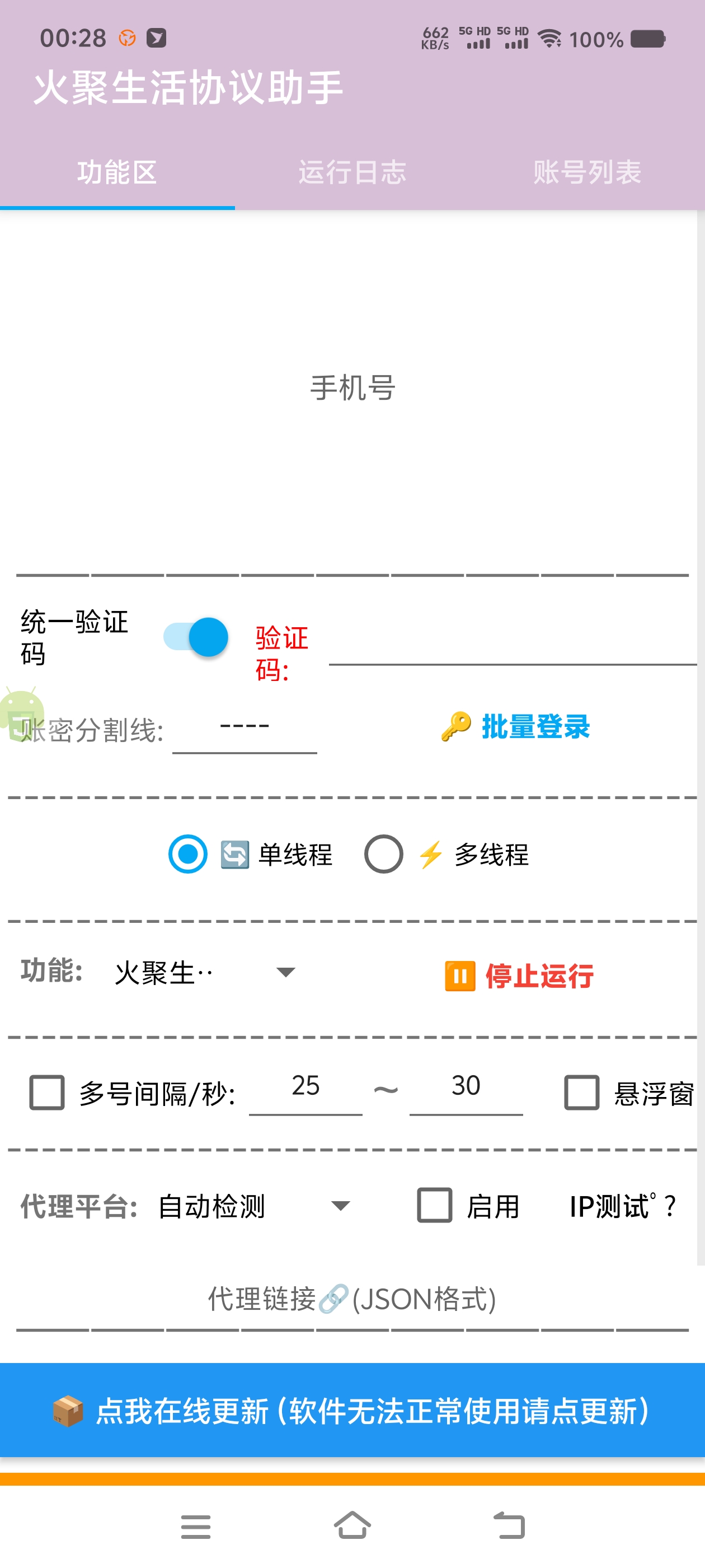 da69833a7a6b7c6df72eedc7cea515ed