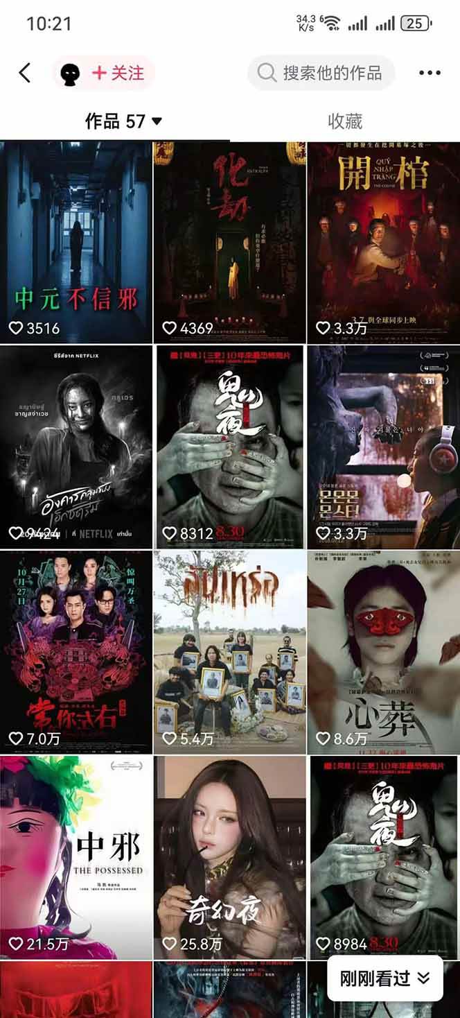 20260407072828-69d4b21c7ad6a