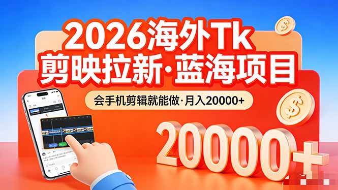 20260408030312-69d5c57053bc8 20260408030312-69d5c57053bc8