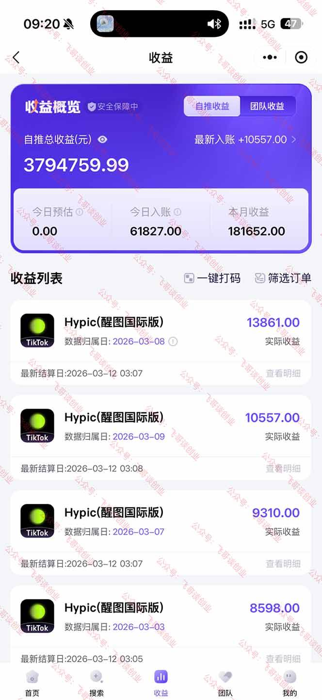 20260408030312-69d5c5705a6b7 20260408030312-69d5c5705a6b7