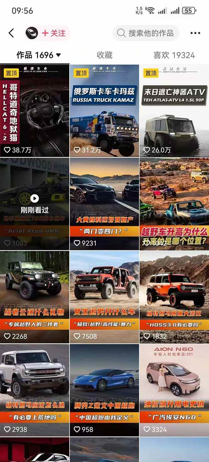 20260413044542-69dc74f64105e