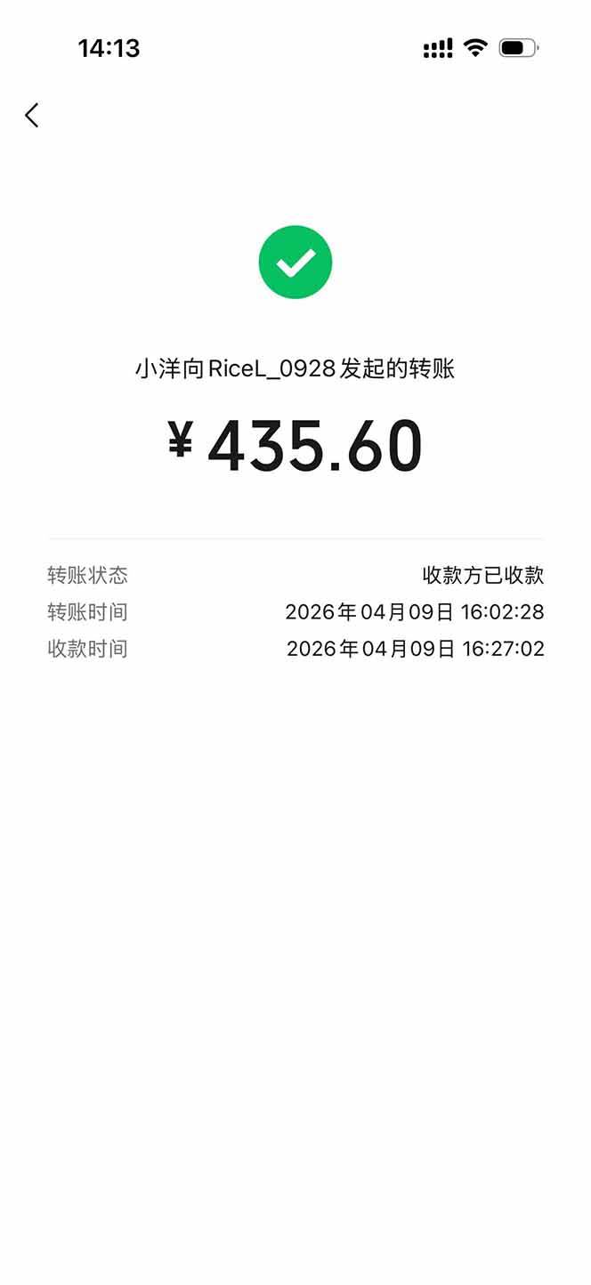 20260413070343-69dc954f5dab2