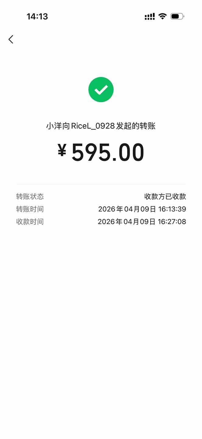 20260413070343-69dc954f651db