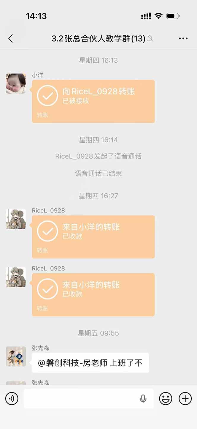 20260413070343-69dc954f6c143