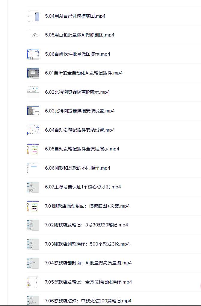 20260413072759-69dc9aff4ec9c 20260413072759-69dc9aff4ec9c