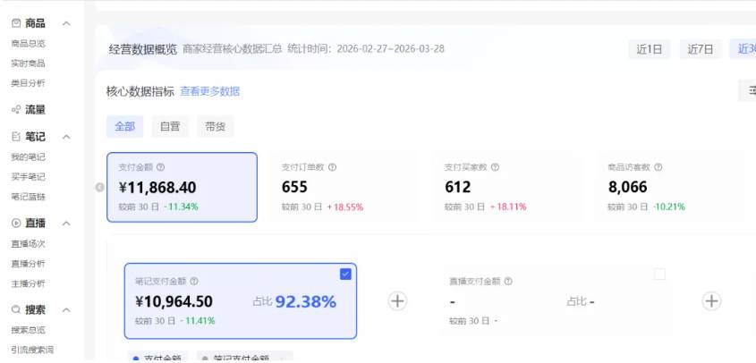 20260413072759-69dc9aff55bcb 20260413072759-69dc9aff55bcb