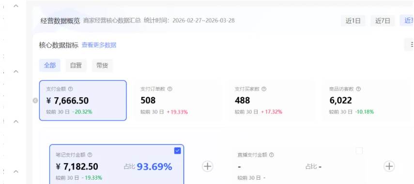 20260413072759-69dc9aff6474f 20260413072759-69dc9aff6474f