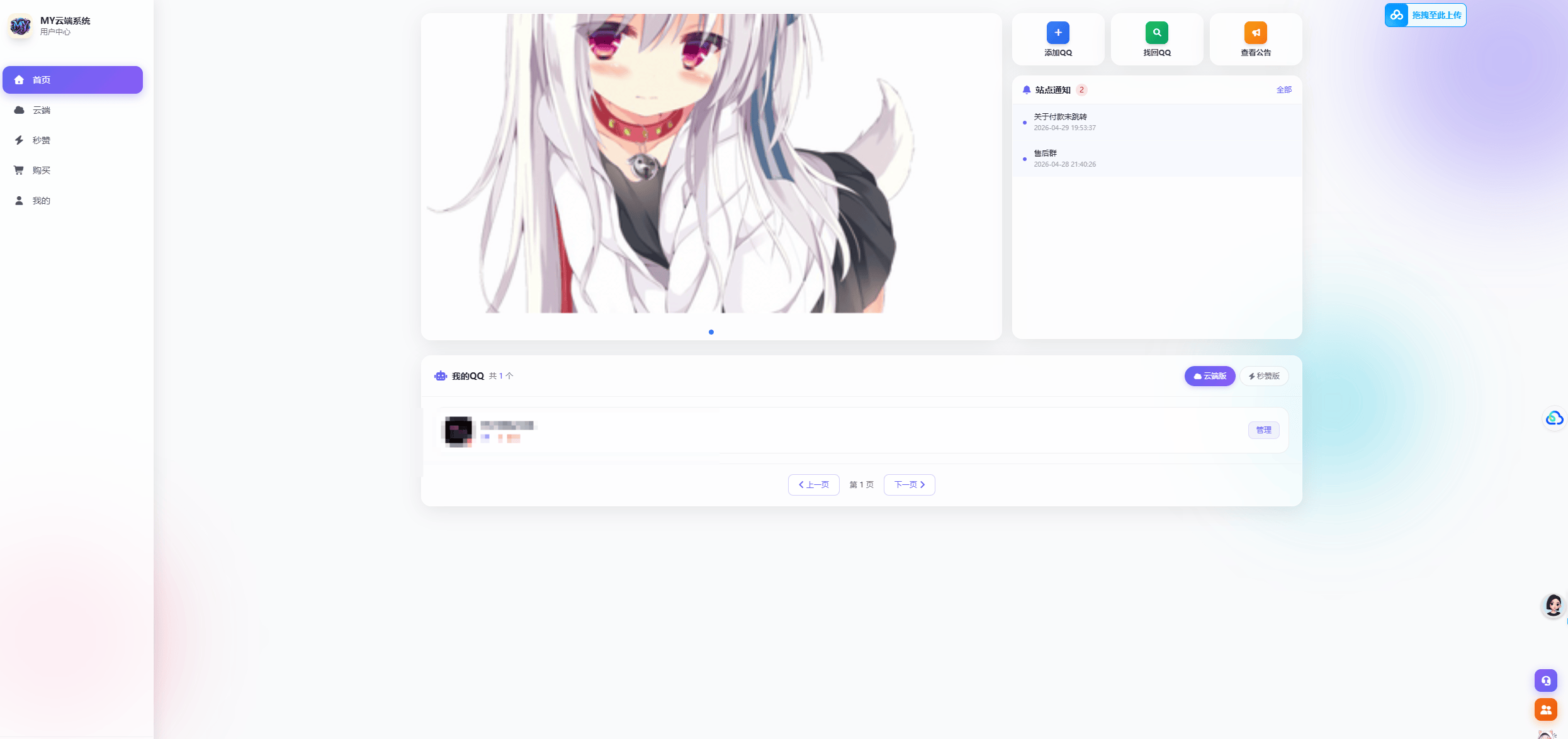 6a0dbcfbe518b 6a0dbcfbe518b
