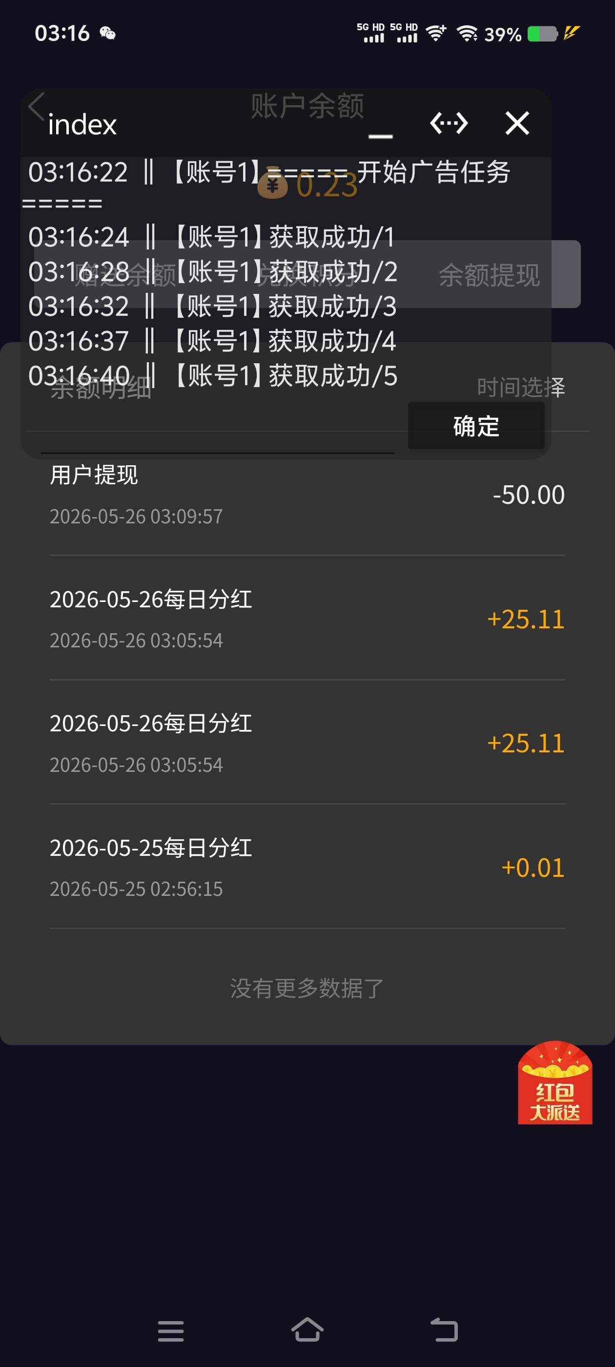 6a14a4eded726 6a14a4eded726