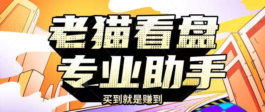 加密货币看盘带单软件，多周期结构识别关键支撑压力区域-燕子项目网
