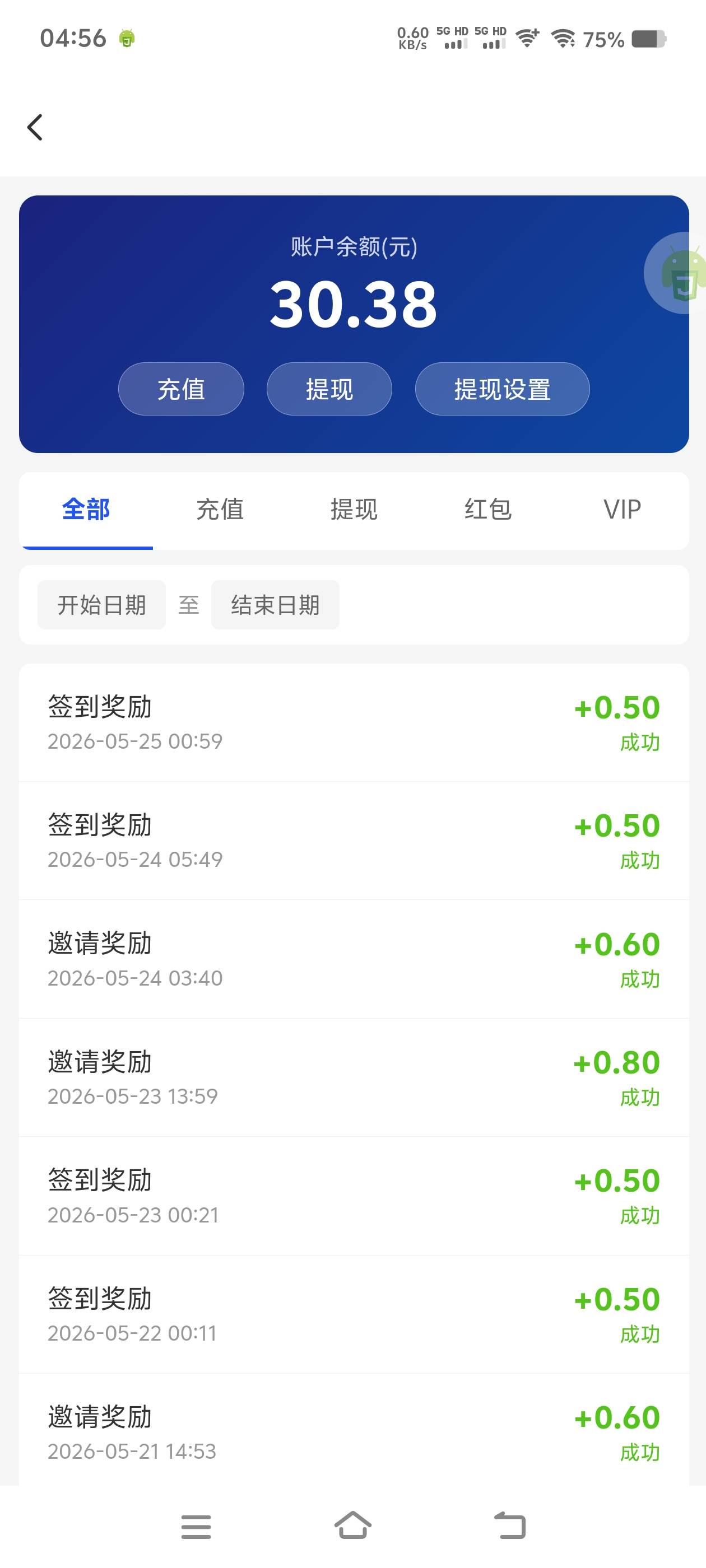 6a1368a8915a6 6a1368a8915a6