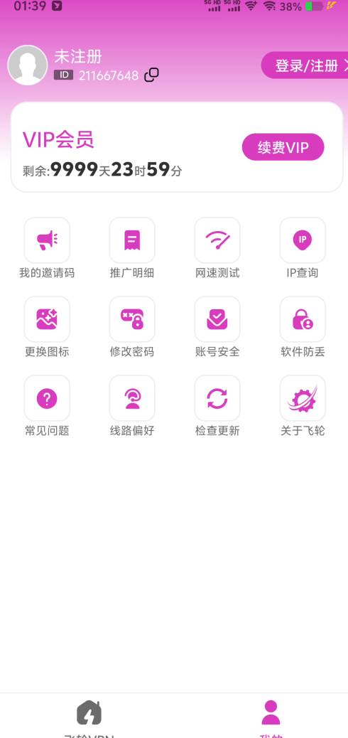6a187e88120ea