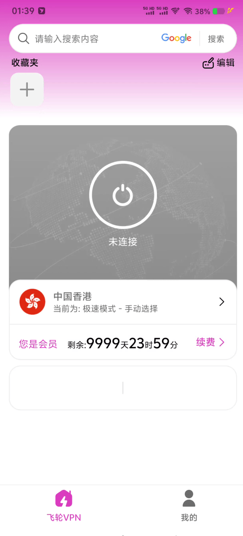 6a187e887f403