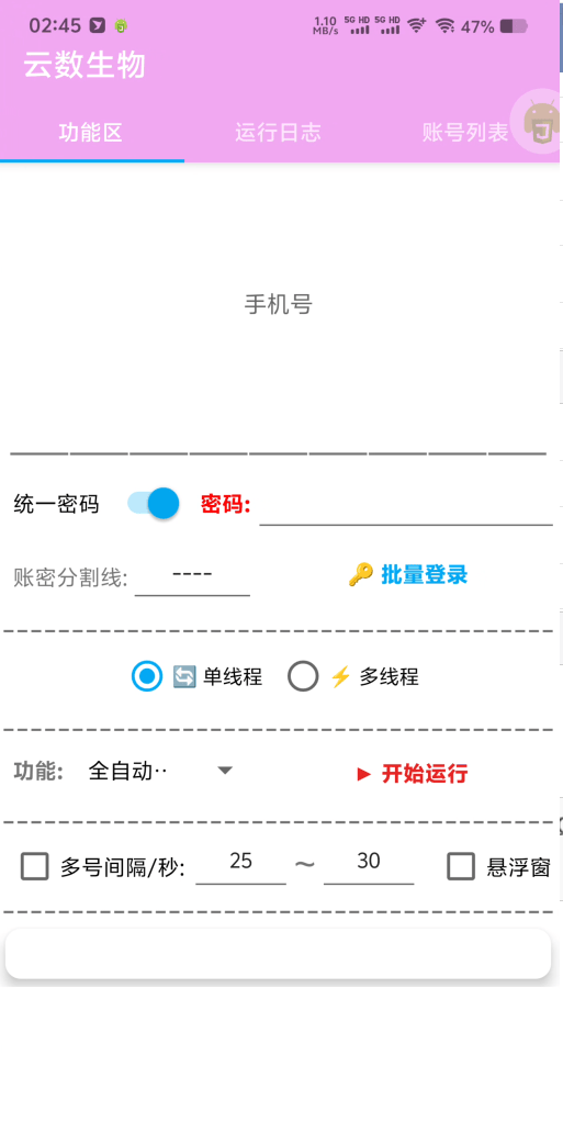 6a188e81b9ee1