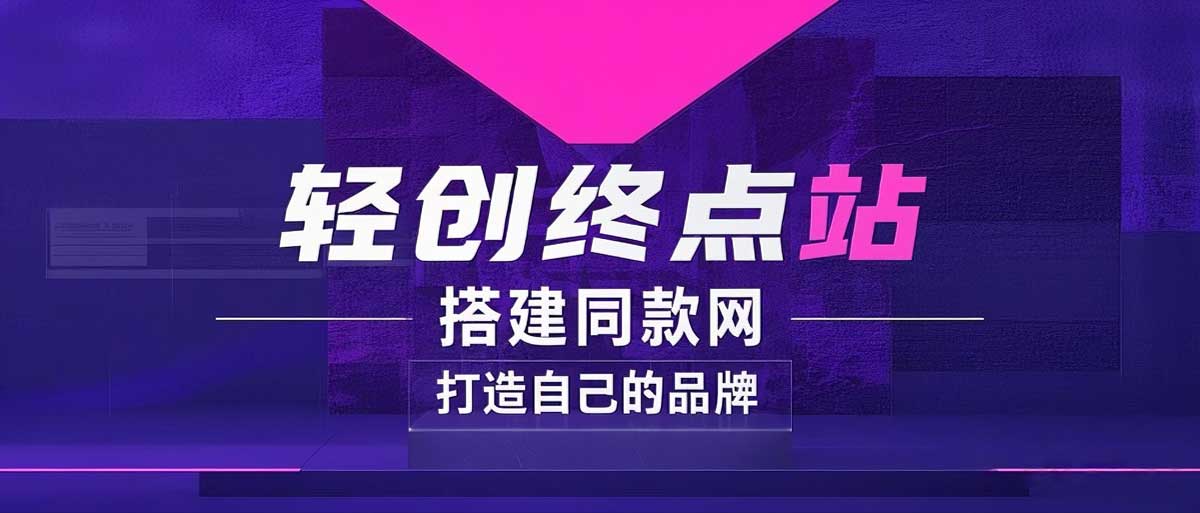 你还在到处找项目？还在当韭菜？我靠卖项目一个月收入5万+，曾经我也是个失败者。-燕子项目网